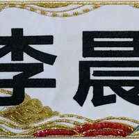 陈赫粉丝的半年"重逢征兆"：逐条验真后，只剩两个值得等的窗口