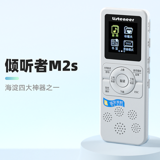 第一批倾听者开始出毛病了:电池25、按键90、判了进水260——修还是换,这线我帮你划清