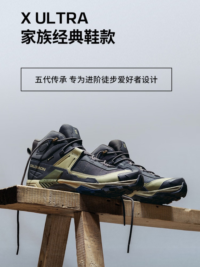 萨洛蒙x ultra 5 和 凯乐石mt5-3 极限二选一
