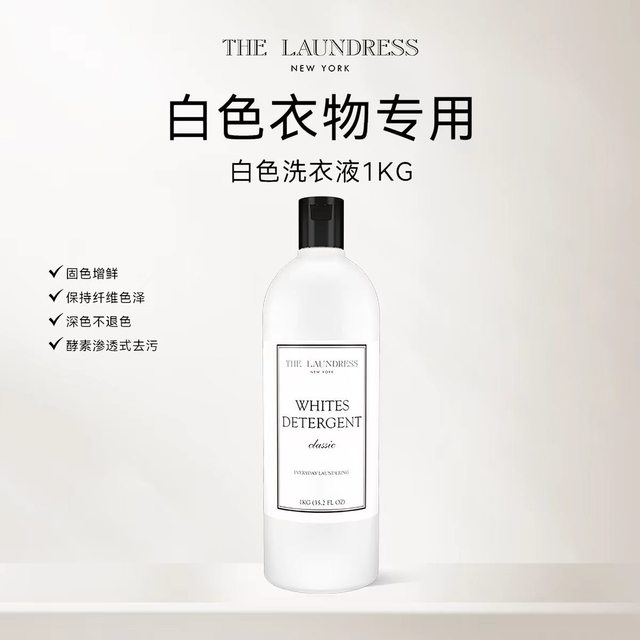 夏天娇贵面料洗护挖到宝✨
