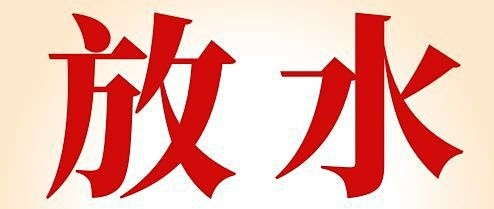 放水！新卡！农行大白金！