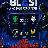 0.09分之差！donk vs xelex今晚争rating王座，Spirit能否复仇MOUZ