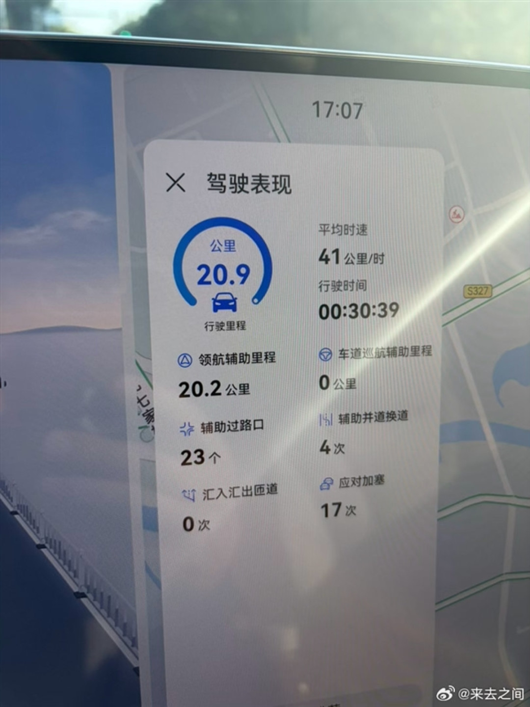 微博CEO公开求助后选择智界R7 直言华为ADS 5确实好