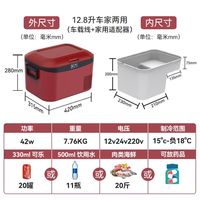 货车自驾刚需好物✅冰记2026新款压缩机制冷车载冰箱超实用