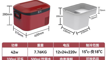 货车自驾刚需好物✅冰记2026新款压缩机制冷车载冰箱超实用
