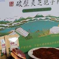 吃了两年的灵芝孢子粉，闭坑指南总结