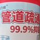 厨房水槽厚厚一层油垢！家用管道疏通剂实测，做饭家庭的自救经验