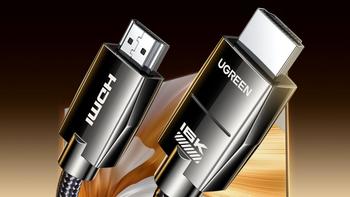 首款HDMI 2.2认证线材绿联抢下：96Gbps带宽，支持12K/120Hz输出