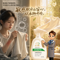 内衣专用洗衣液值得入手吗，对比普通洗衣液核心差异解析