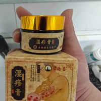 顽固皮痒刚需✨成人角化湿疹专用抑菌止痒膏