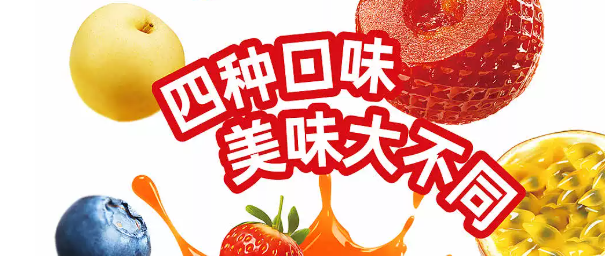 河岸红爆浆山楂：软糯流心爆浆，经典山楂的神仙新口感