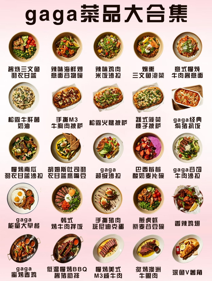 聚会餐饮