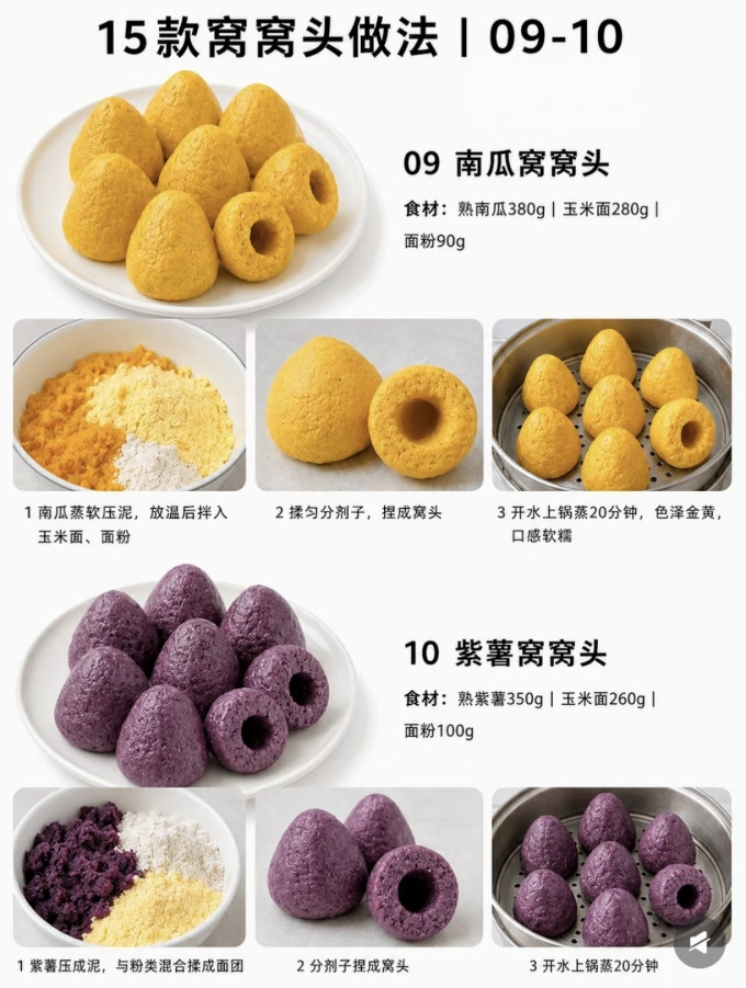 米面杂粮