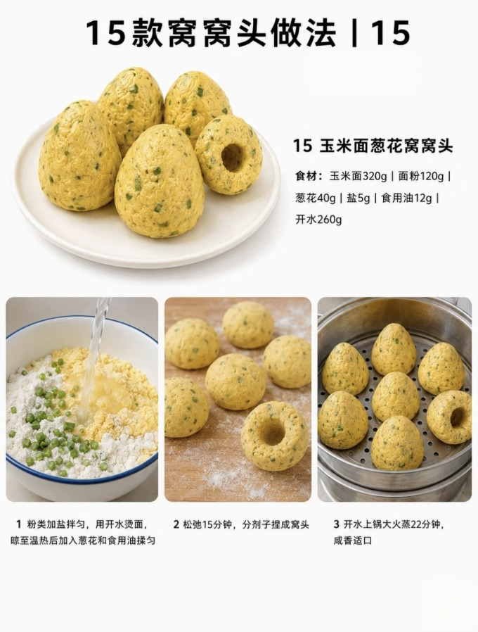 米面杂粮