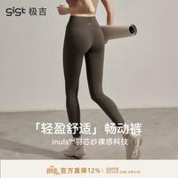 850元Lululemon vs 250元平替，瑜伽裤到底差多少？看完再决定不迟