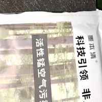 除醛不是只靠通风！6款热门产品实测，新房入住参考