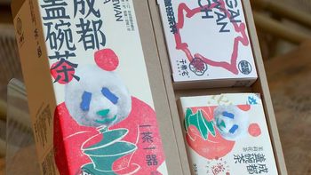 ✨成都伴手礼｜把老成都盖碗茶打包带走