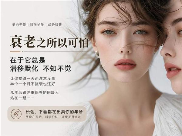 熬夜、日晒后肤色容易暗?抗氧化精粹水4款对比,初老肌提亮细腻路线整理