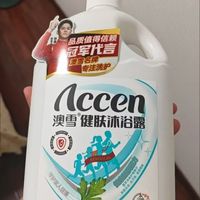 夏日清爽洗护✨澳雪青橘茉莉保湿紧致沐浴露