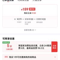 百元防水跑鞋|361雨屏9性价比拉满