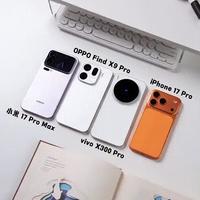 iPhone18 Pro Max贵1000元值不值？对比完续航影像我动摇了