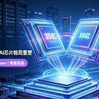 35亿重磅结盟！英伟达绑定联发科，全球AI芯片格局彻底变天