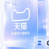 智谱上天猫开店卖 Token，多家厂商也在跟进
