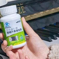 叶黄素值不值买 先把你的眼睛说清楚
