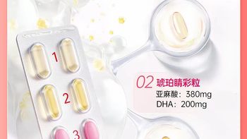 孕期补剂别乱叠！一包润康全搞定✨