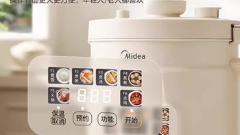 一人食电饭煲挖到宝✨美的 2026 新款迷你饭煲