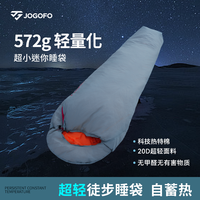 JOGOFO轻量化木乃伊睡袋，轻量无负担，柔暖锁温全天候