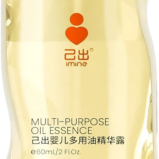 成人也能用的婴儿油怎么选？先看清爽度和吸收力