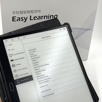 888可入手的10.3寸/64G手写笔记电纸书