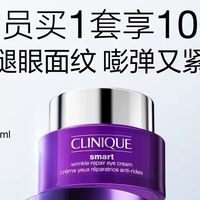 熬夜垮脸有救了！倩碧紫光套组真香
