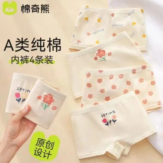 研究了2个月，我为什么选了棉奇熊？19.8元起全系对比+真实体验一次说清楚