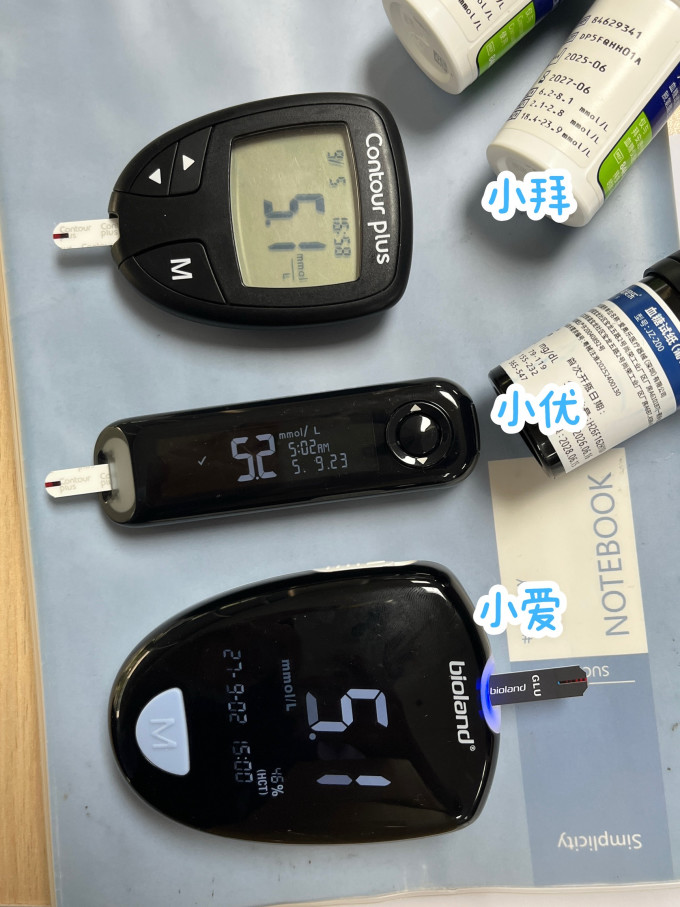 爱奥乐其他健康电器