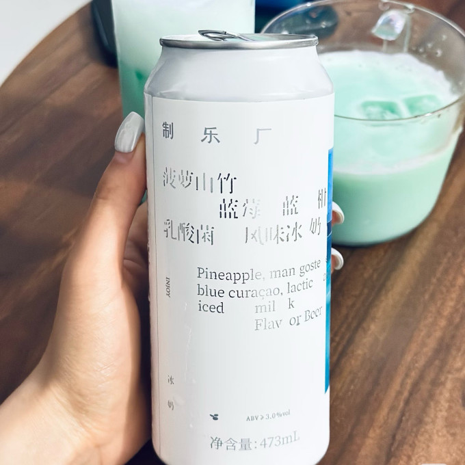 啤酒