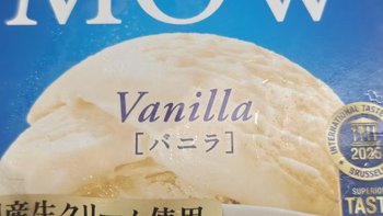 香草冰淇淋| 森永 MOW  对比 明治超级杯