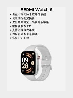小米穿戴OTA大更新✨多款手环手表迎来体验升级