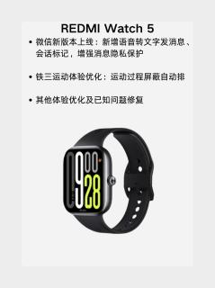 小米穿戴OTA大更新✨多款手环手表迎来体验升级