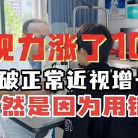 大路灯什么品牌好用又亮？热门高口碑护眼大路灯推荐，拒绝智商税
