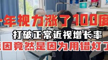 大路灯什么品牌好用又亮？热门高口碑护眼大路灯推荐，拒绝智商税