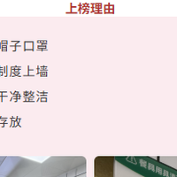 红榜背后的长期主义：袁记云饺持续完善食品安全体系