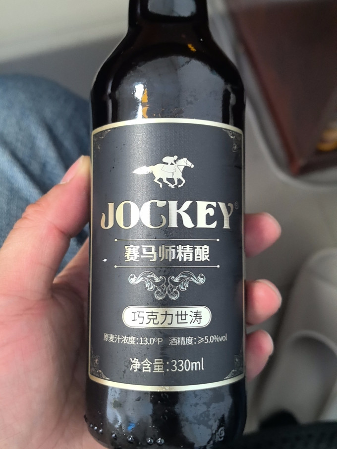 啤酒