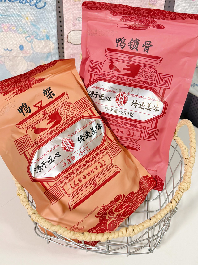 挖到宝藏肉食零食｜聚会下酒、年货囤货都合适✨
