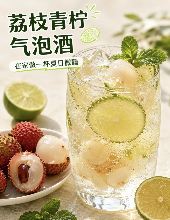 屈臣氏起泡饮用水