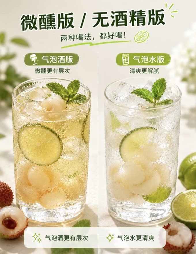 屈臣氏起泡饮用水