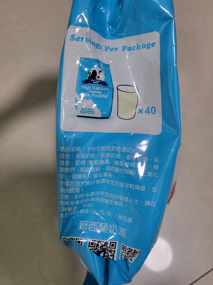 卡怡可斯成人奶粉