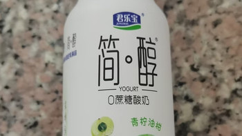 君乐宝简醇 0蔗糖 风味发酵乳430g*1瓶舒畅超顺桶 千亿活菌