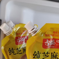 古松带嘴纯芝麻酱200g 拌面热干面火锅蘸料 凉拌菜